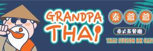 Grandpa Thai